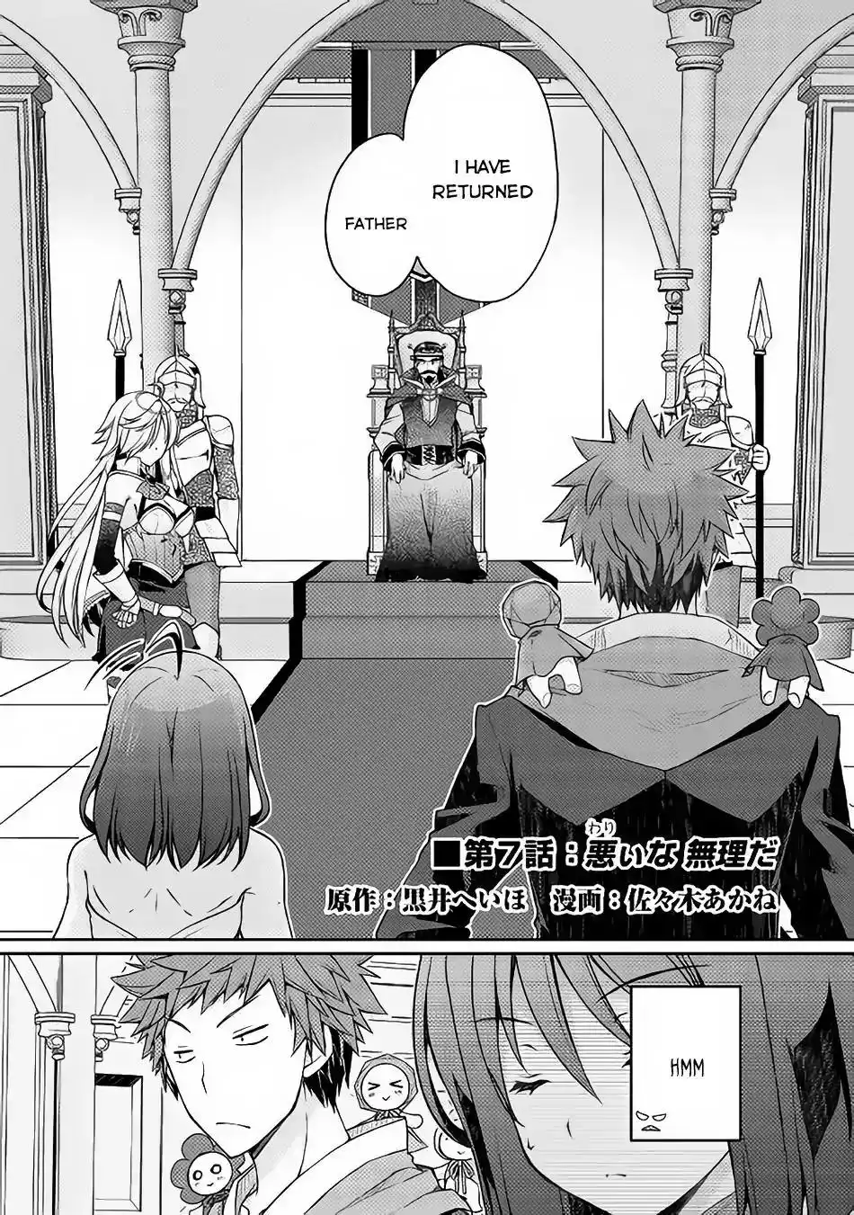 Yankee wa Isekai de Seirei ni Aisaremasu. Chapter 7 2